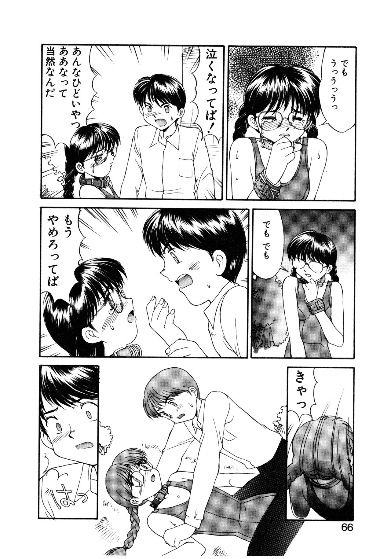 Page 67