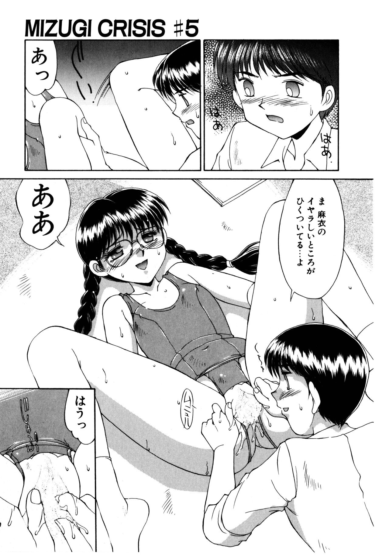 Page 82