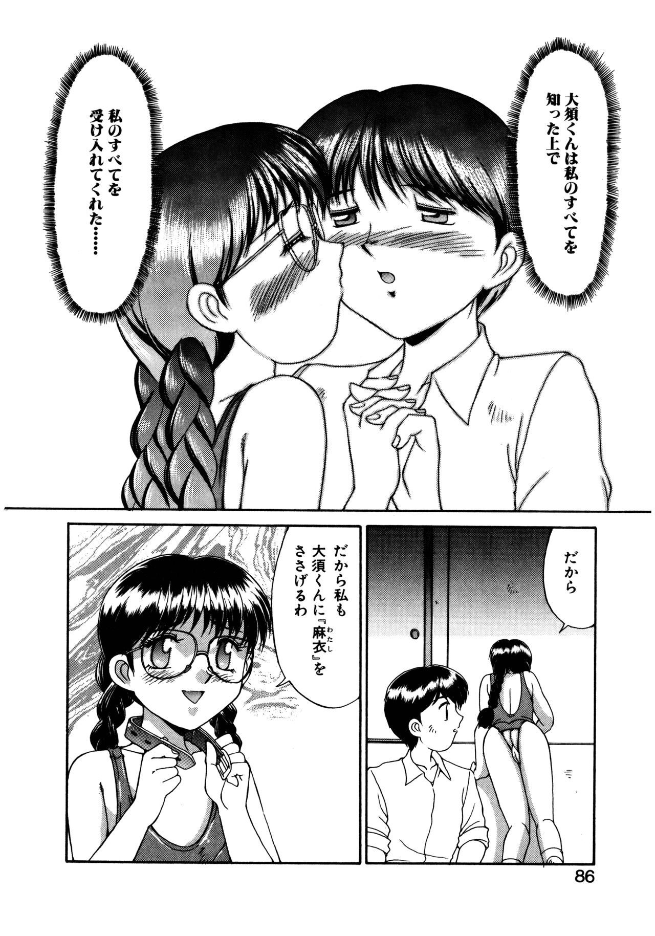 Page 87