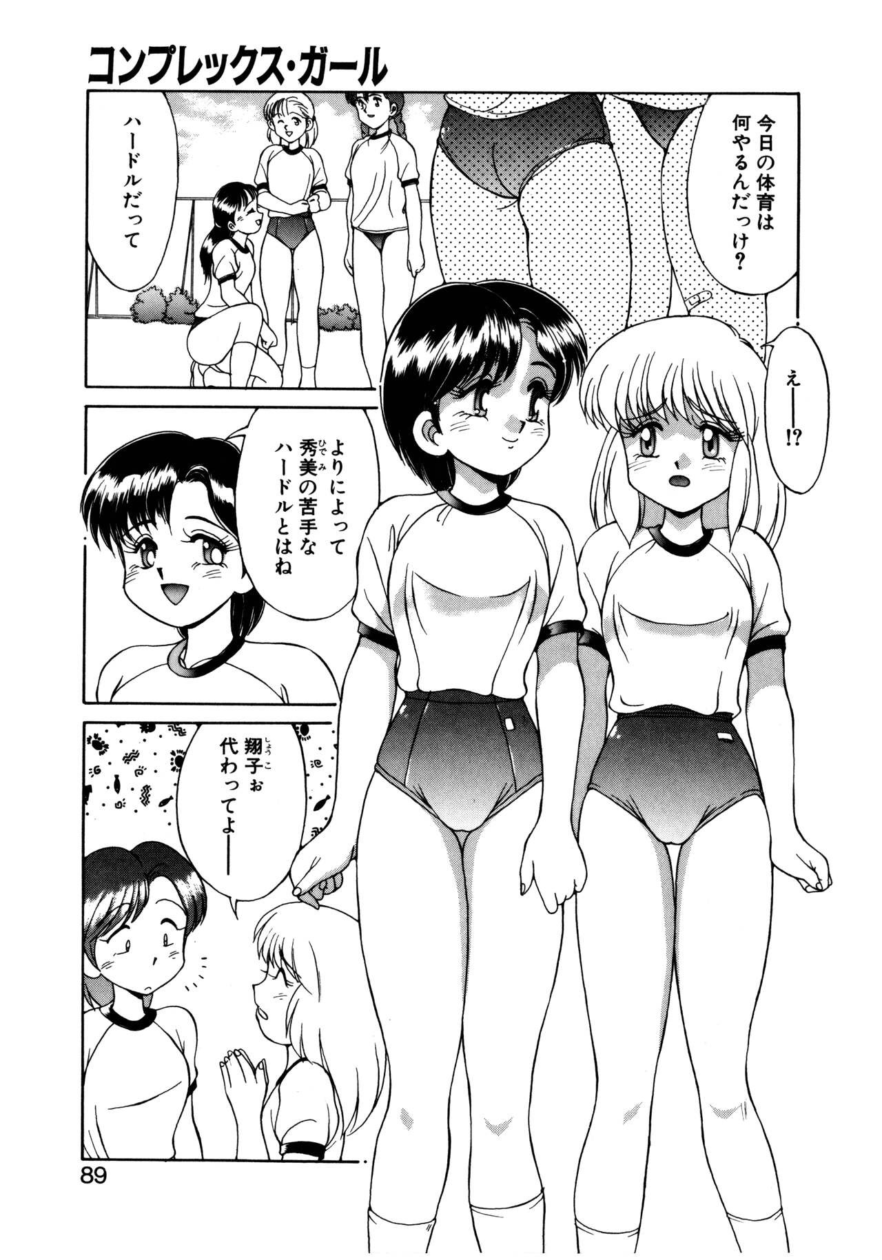 Page 90