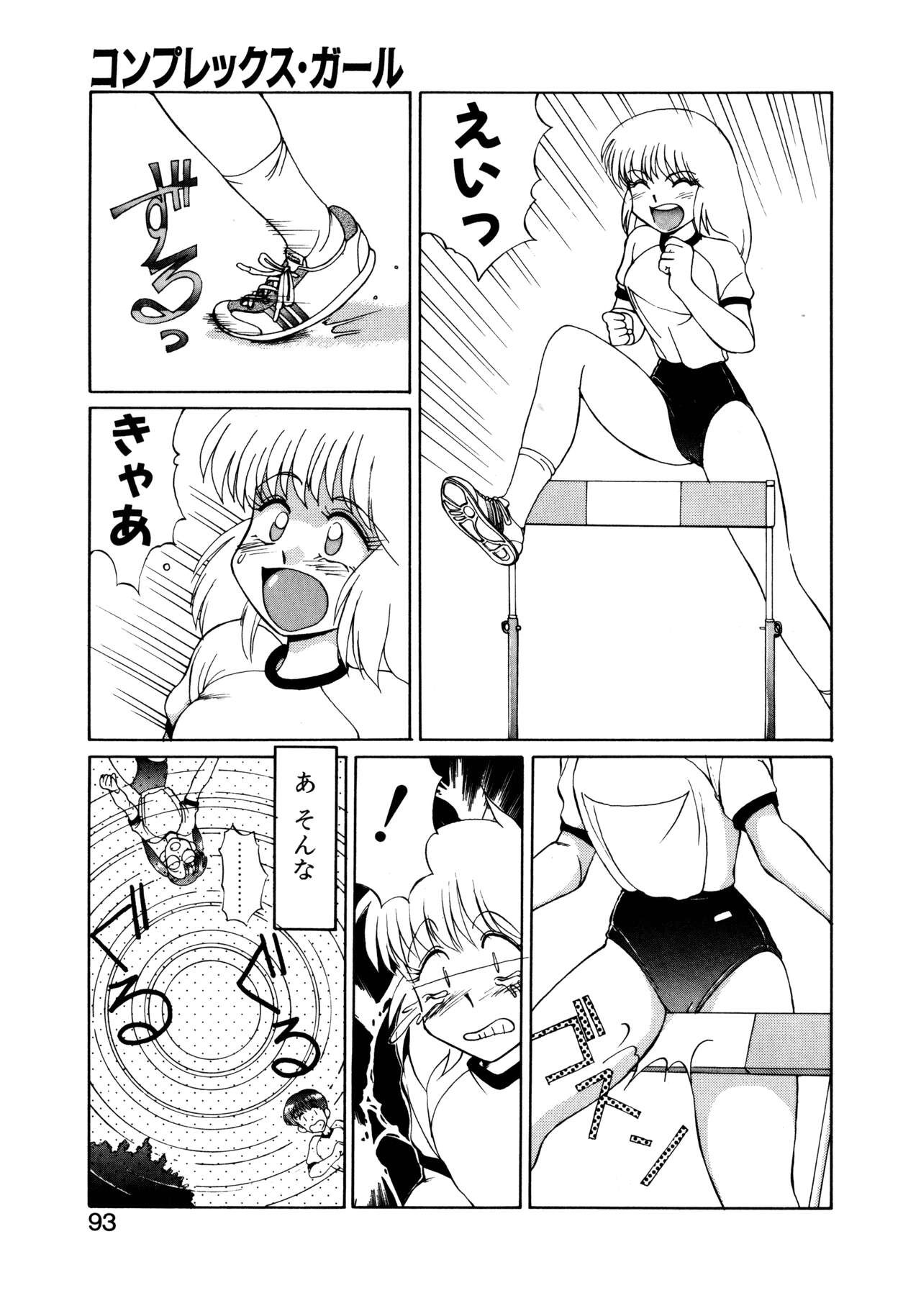 Page 94