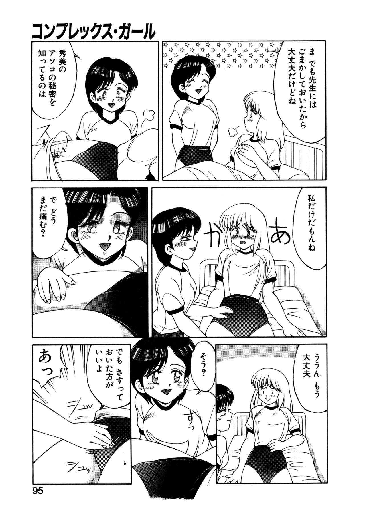 Page 96