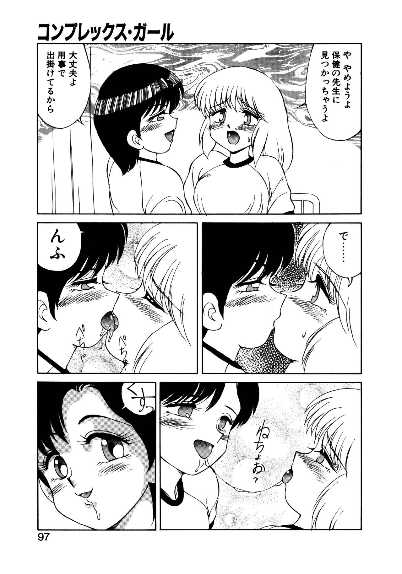 Page 98