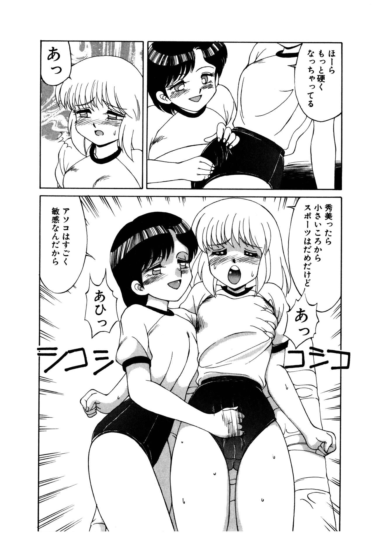Page 99