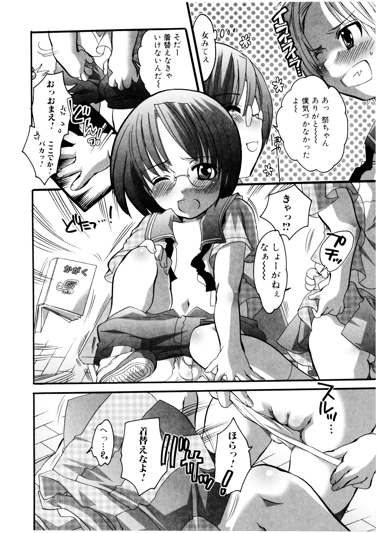 Page 59