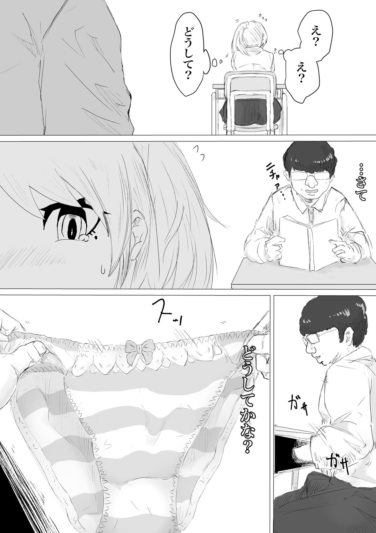 Page 41