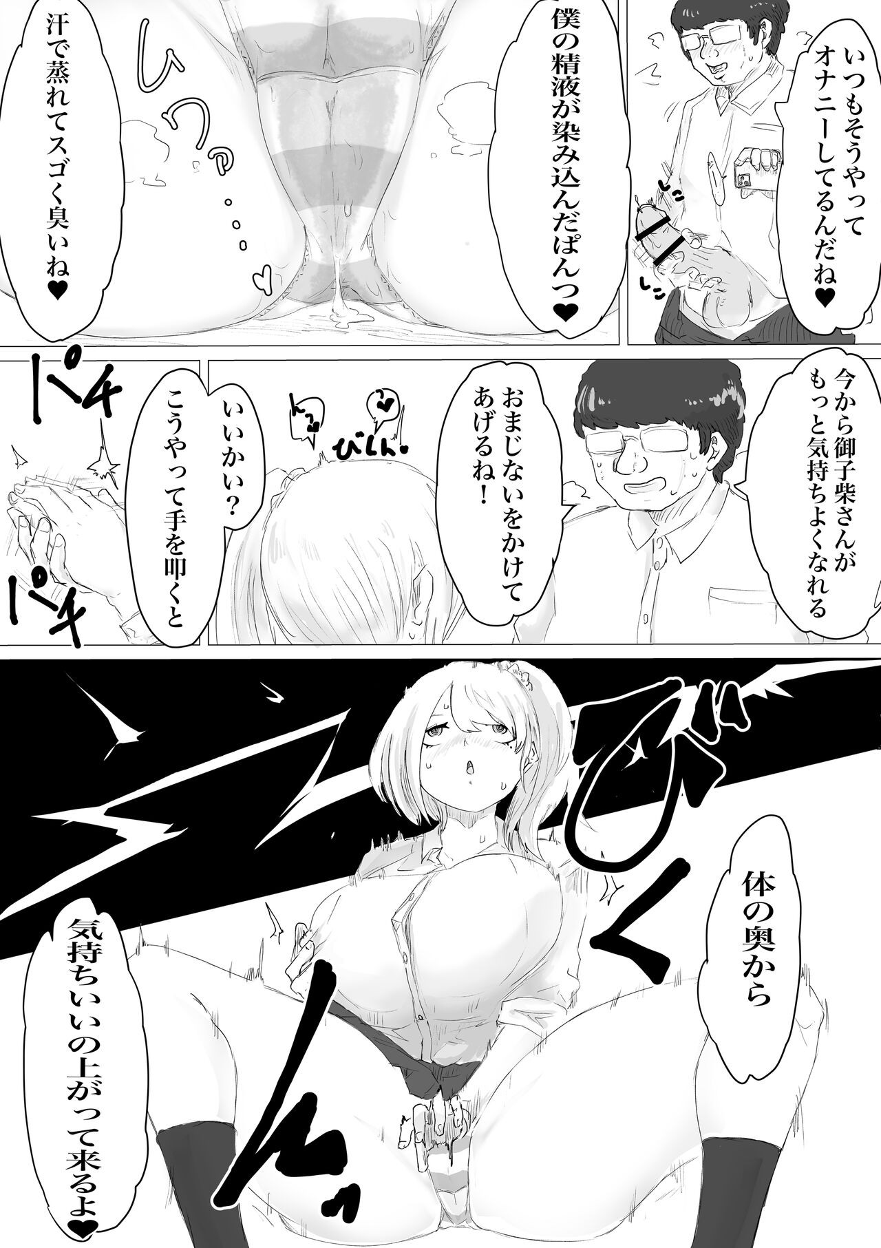 Page 60