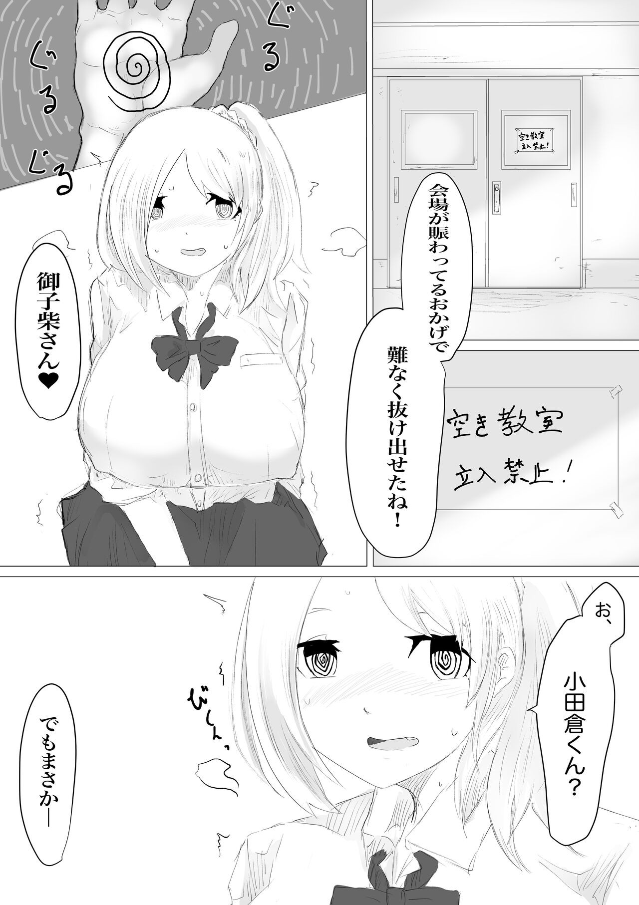 Page 66