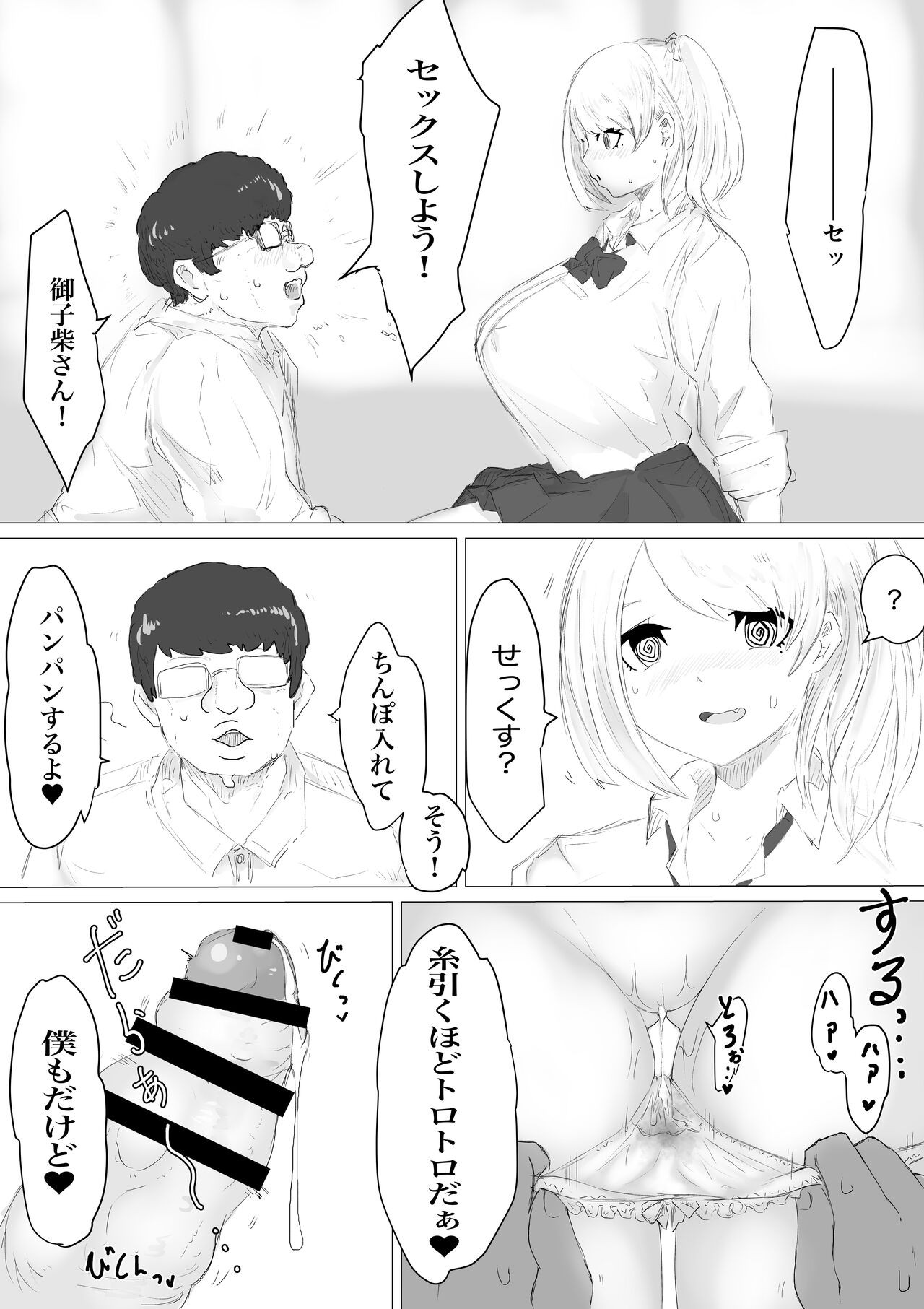 Page 68