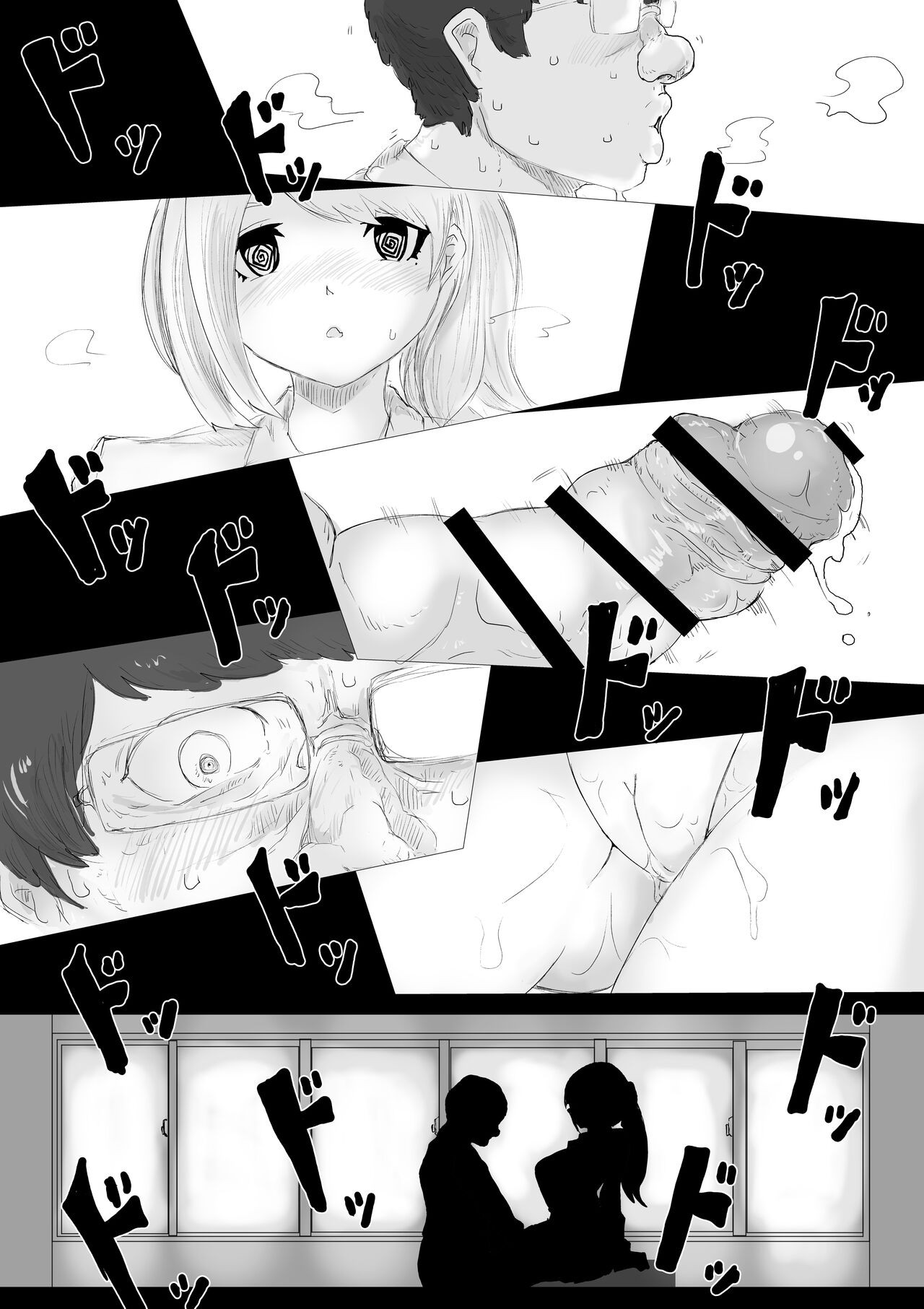Page 69
