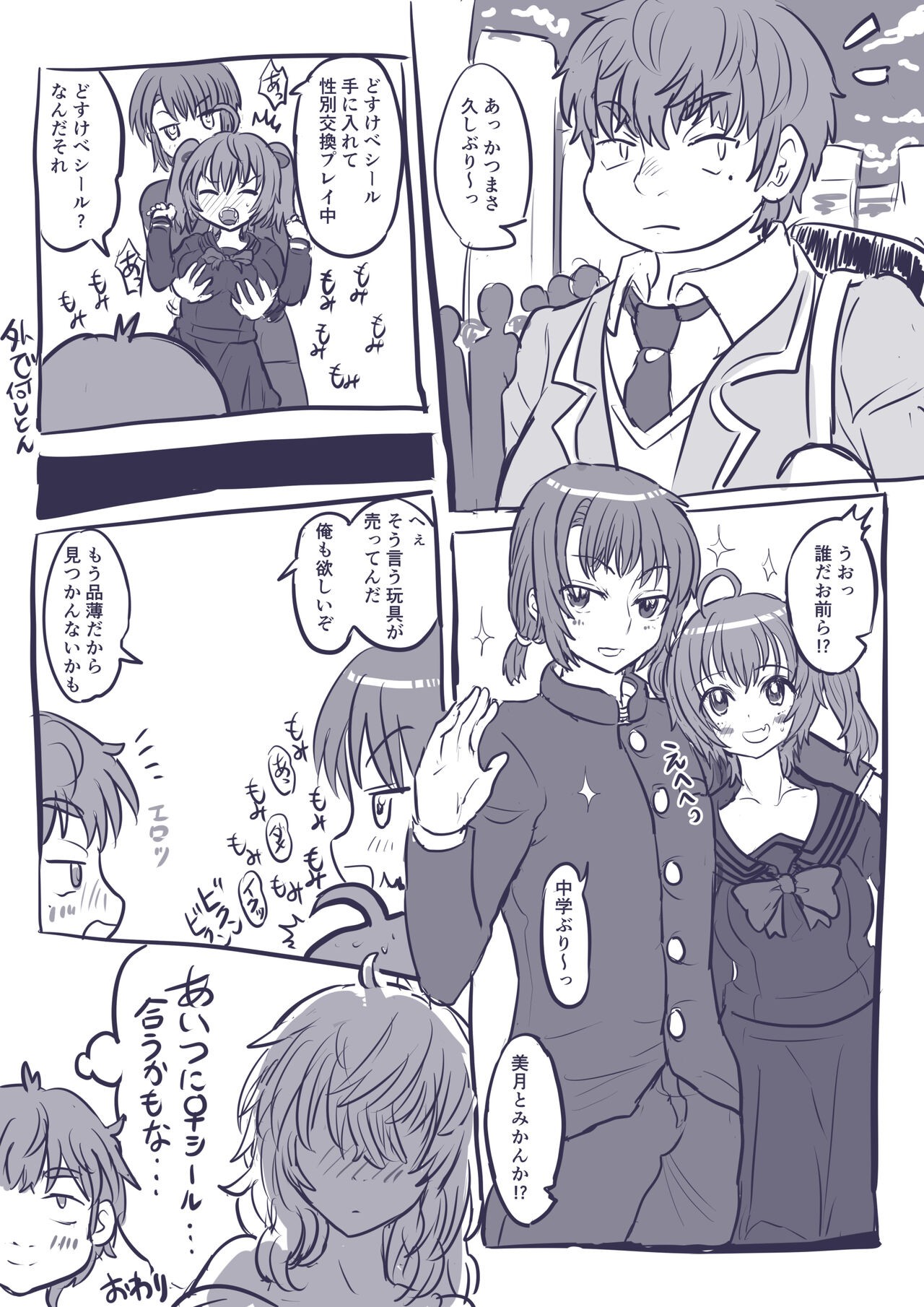 Page 34