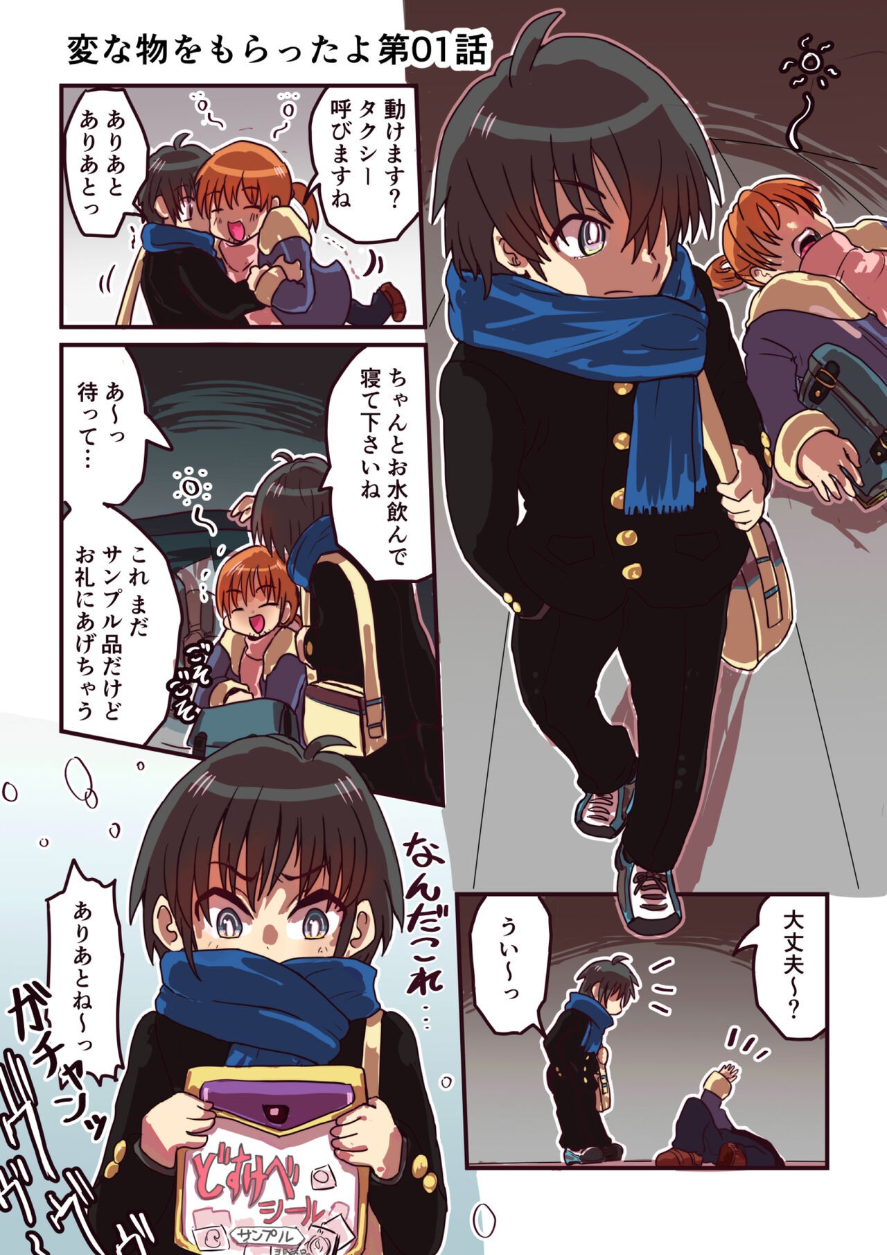Page 39