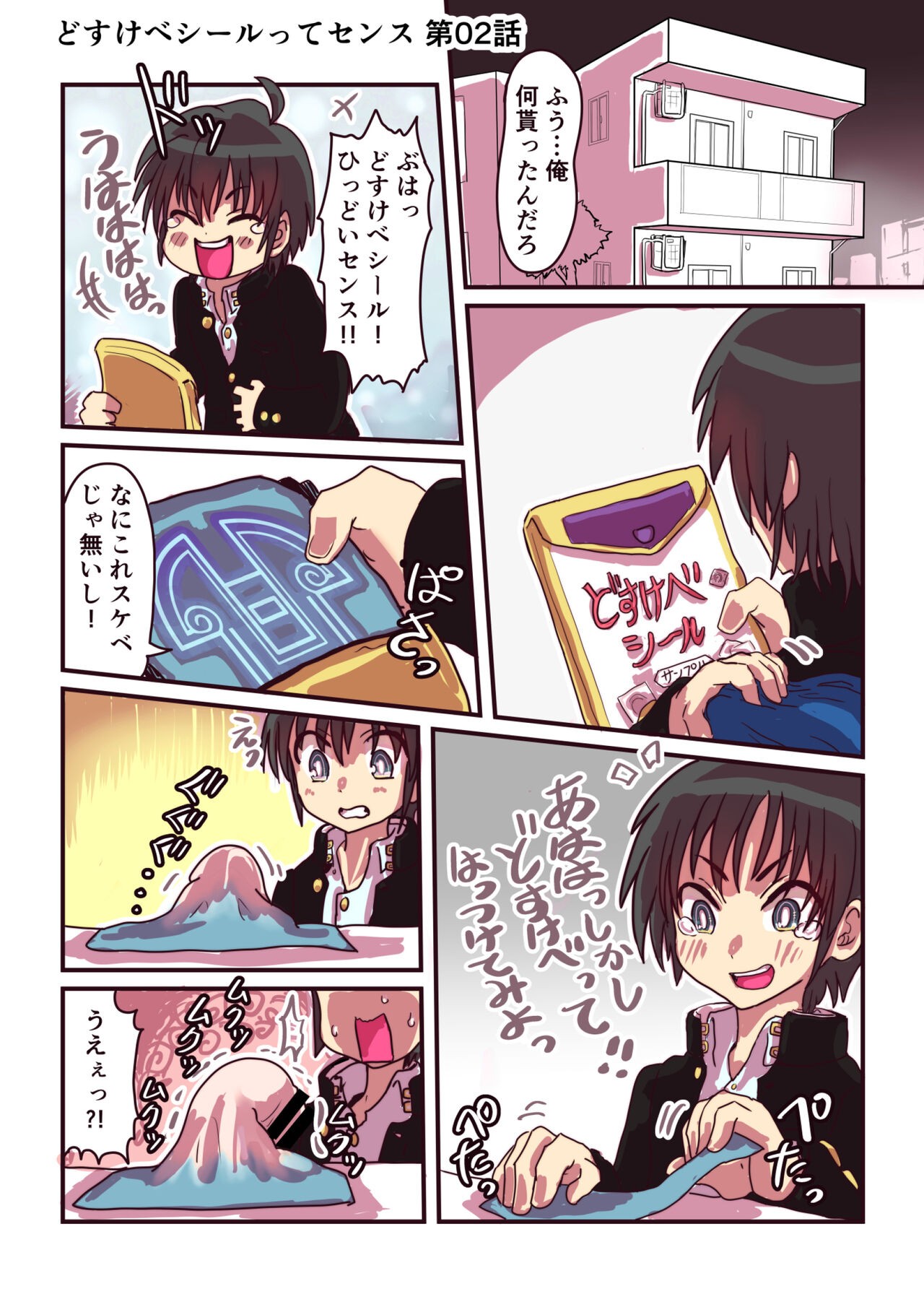 Page 40