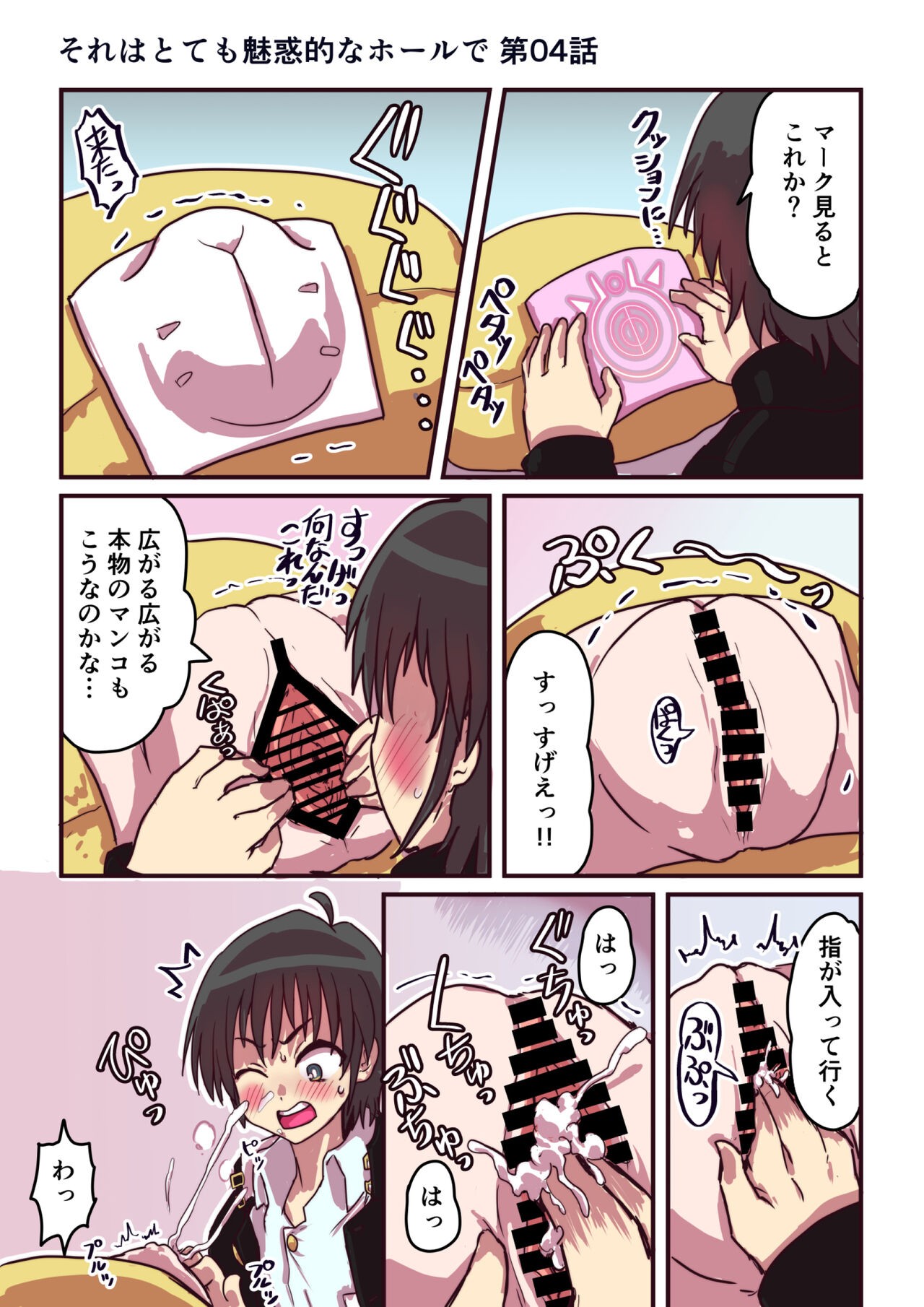 Page 42