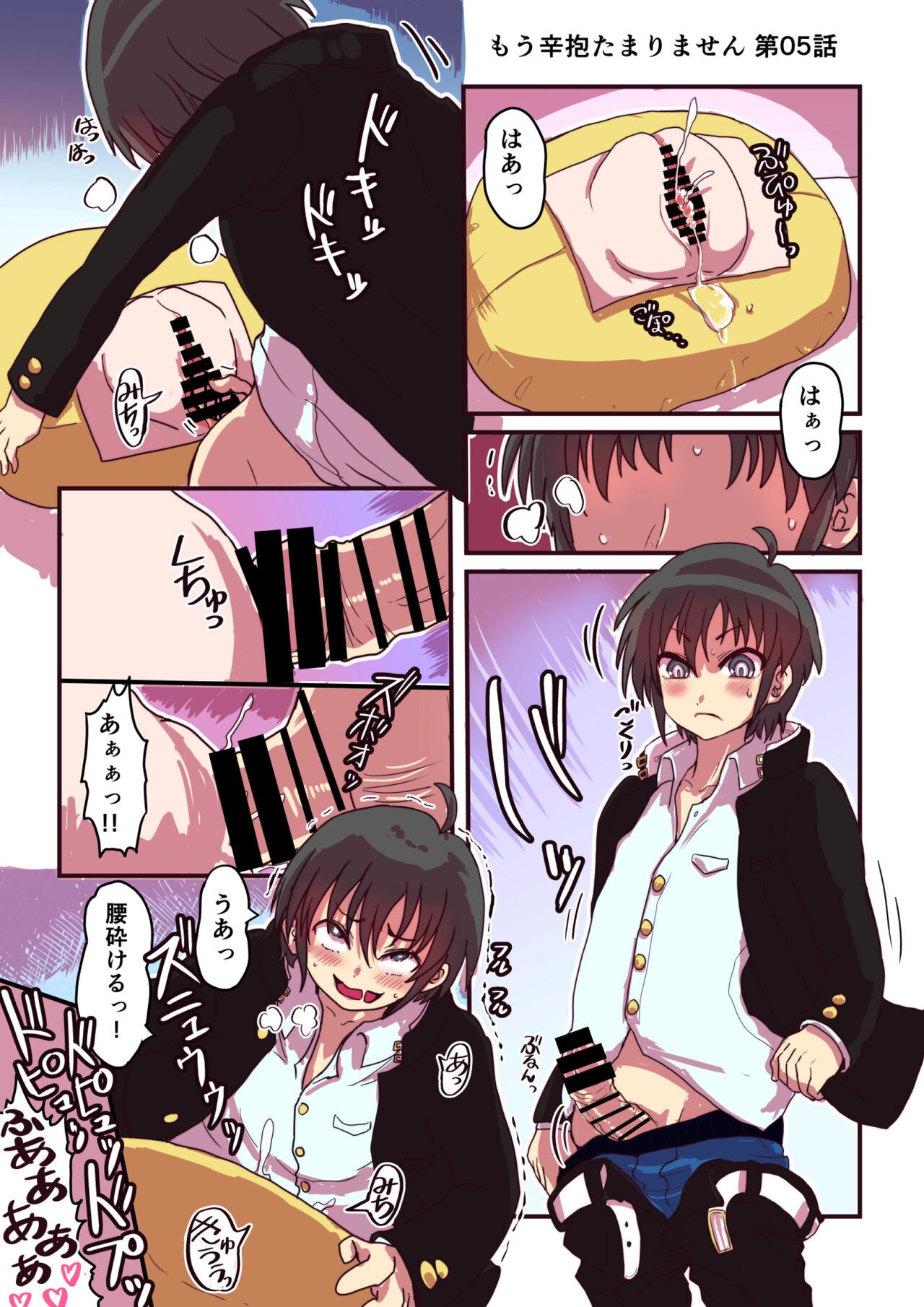 Page 43