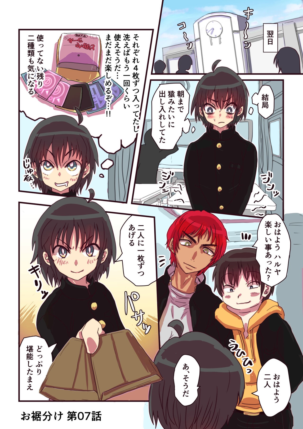 Page 45