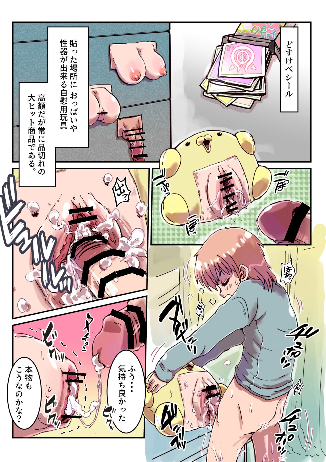Page 52