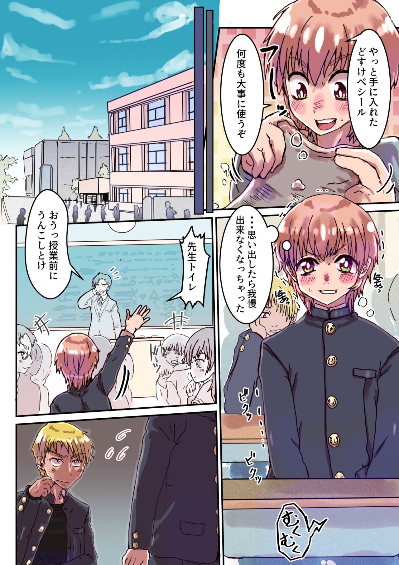 Page 53