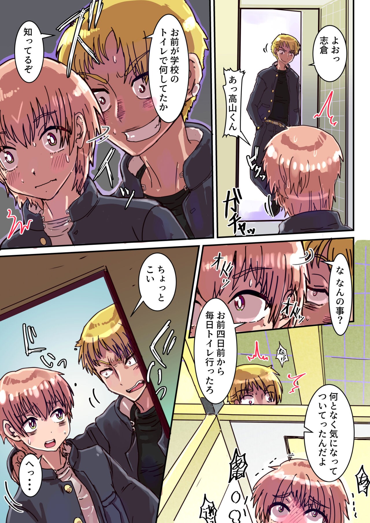 Page 55