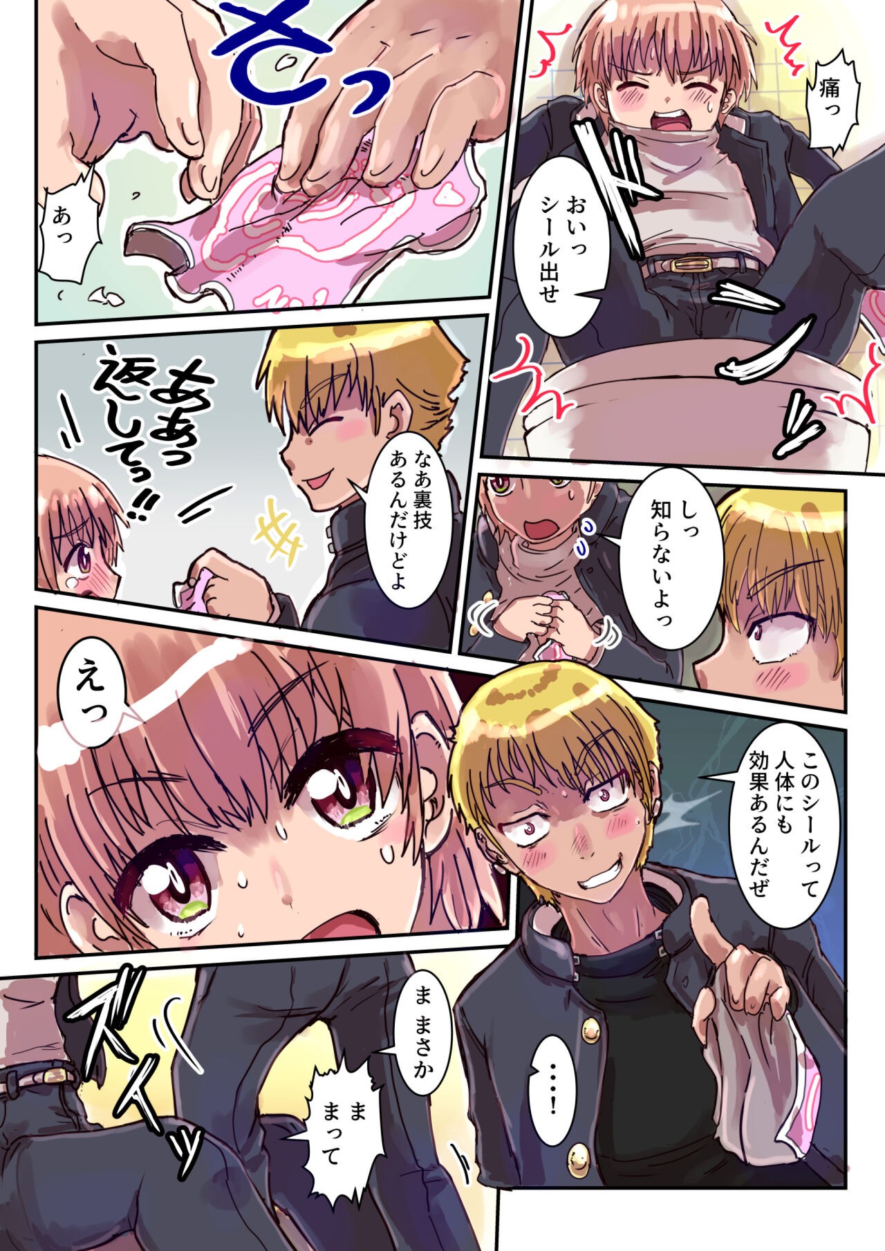 Page 56