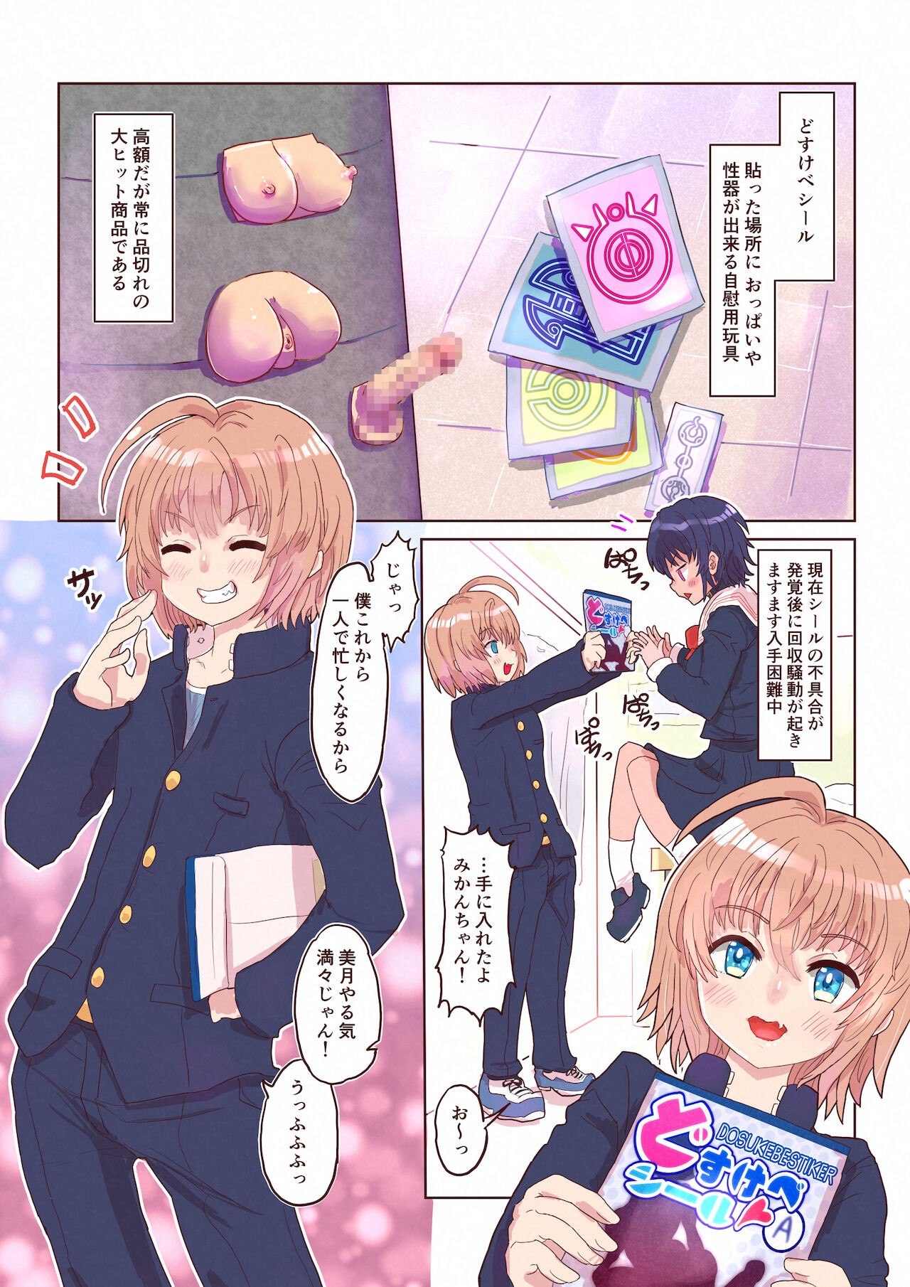 Page 63
