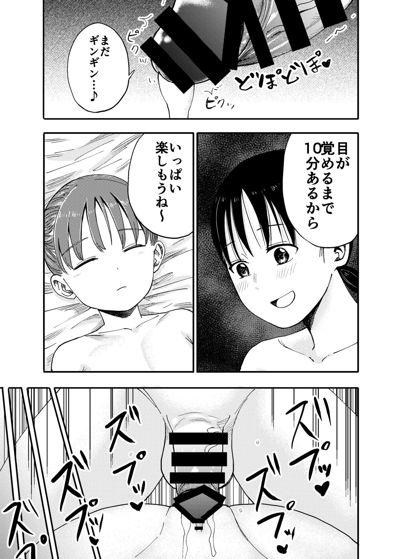 Page 38