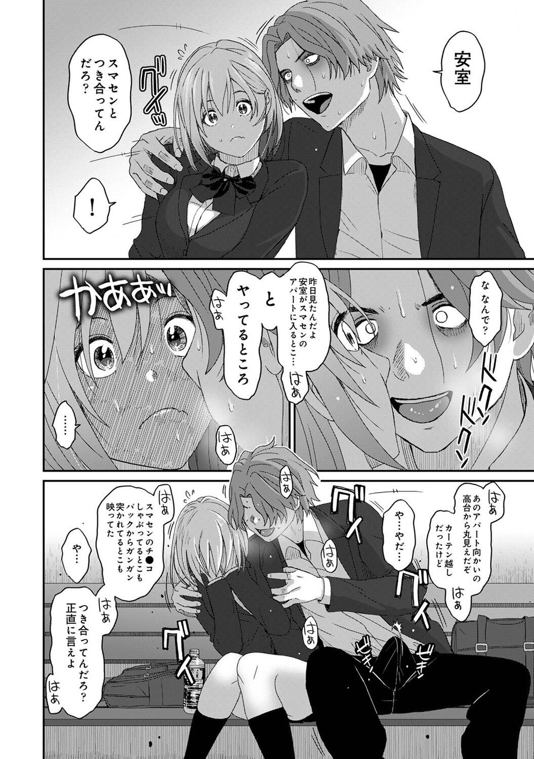 Page 144