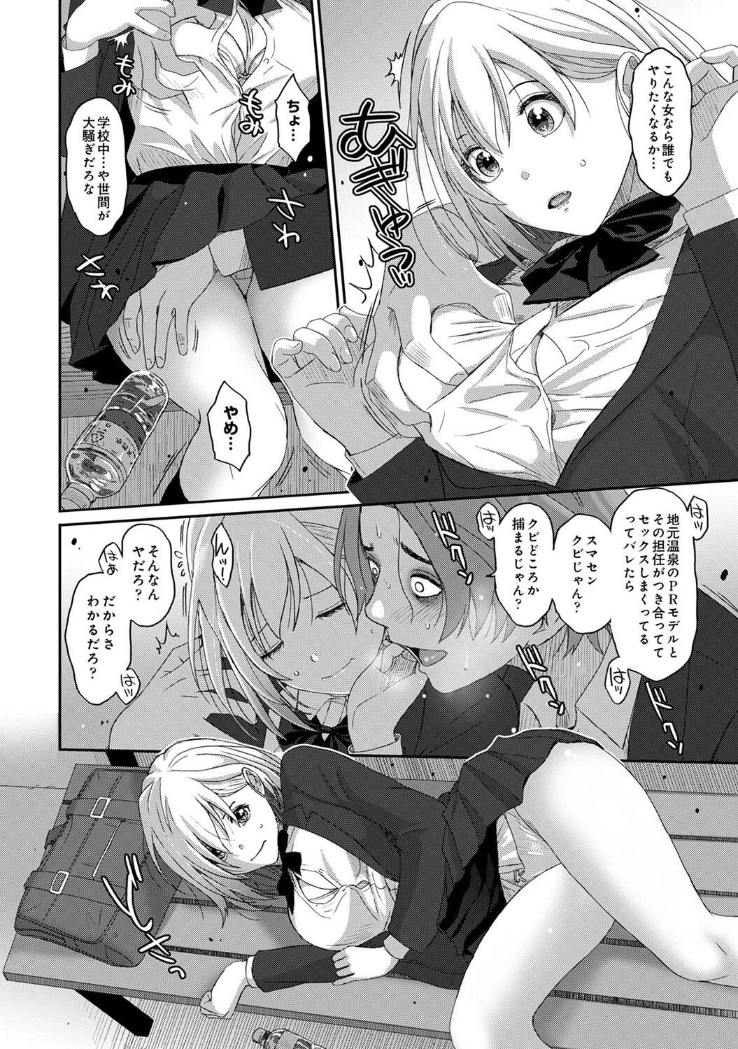 Page 146