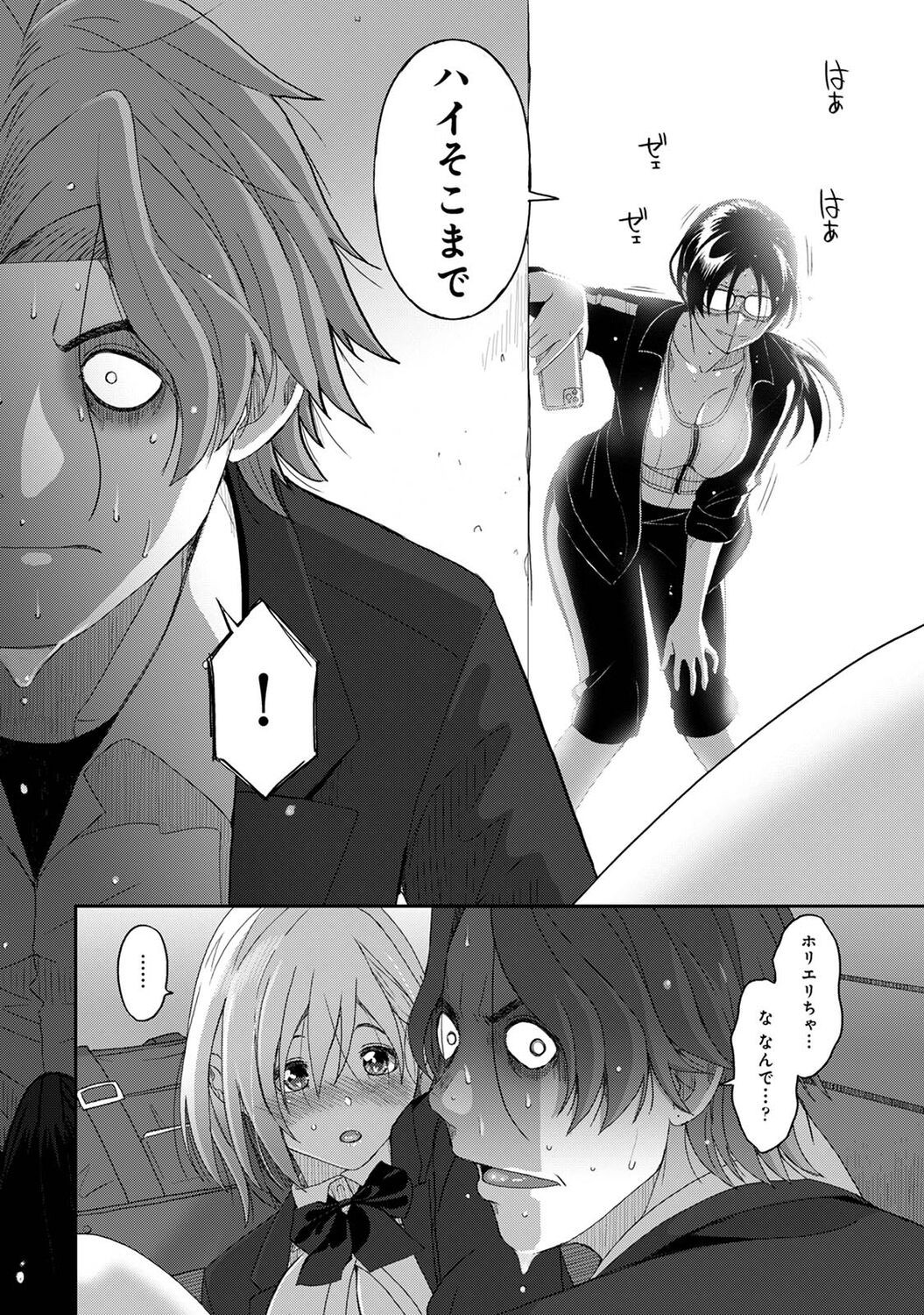 Page 152