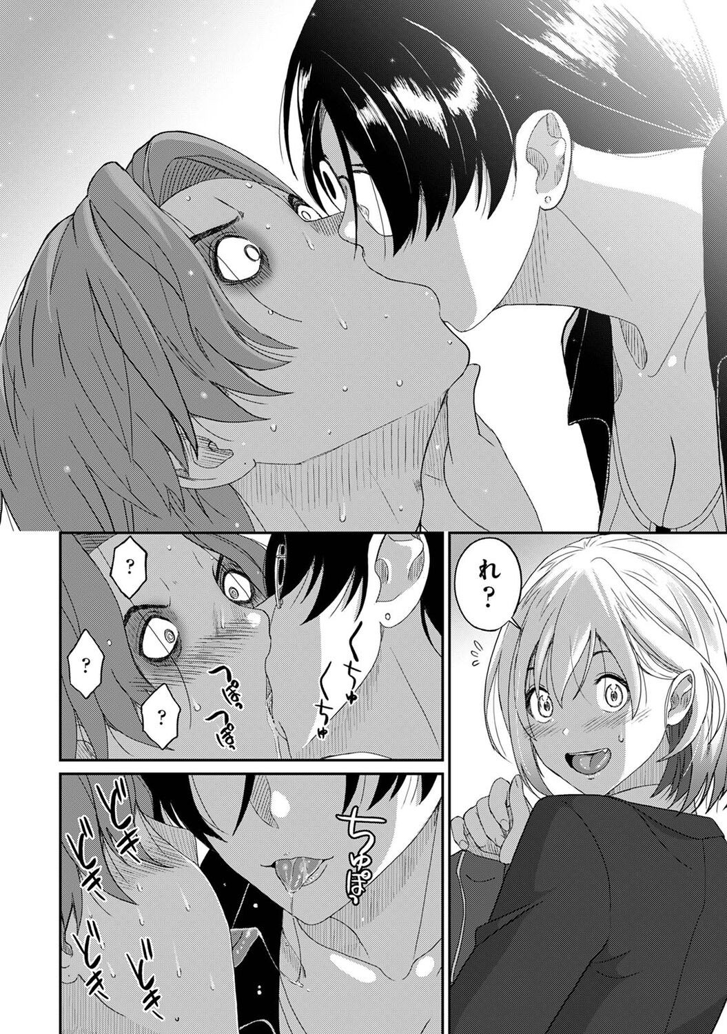 Page 154