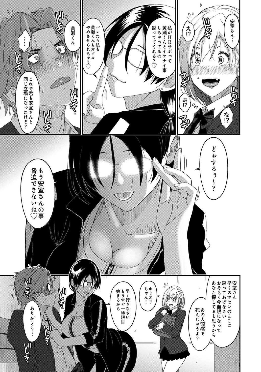 Page 155