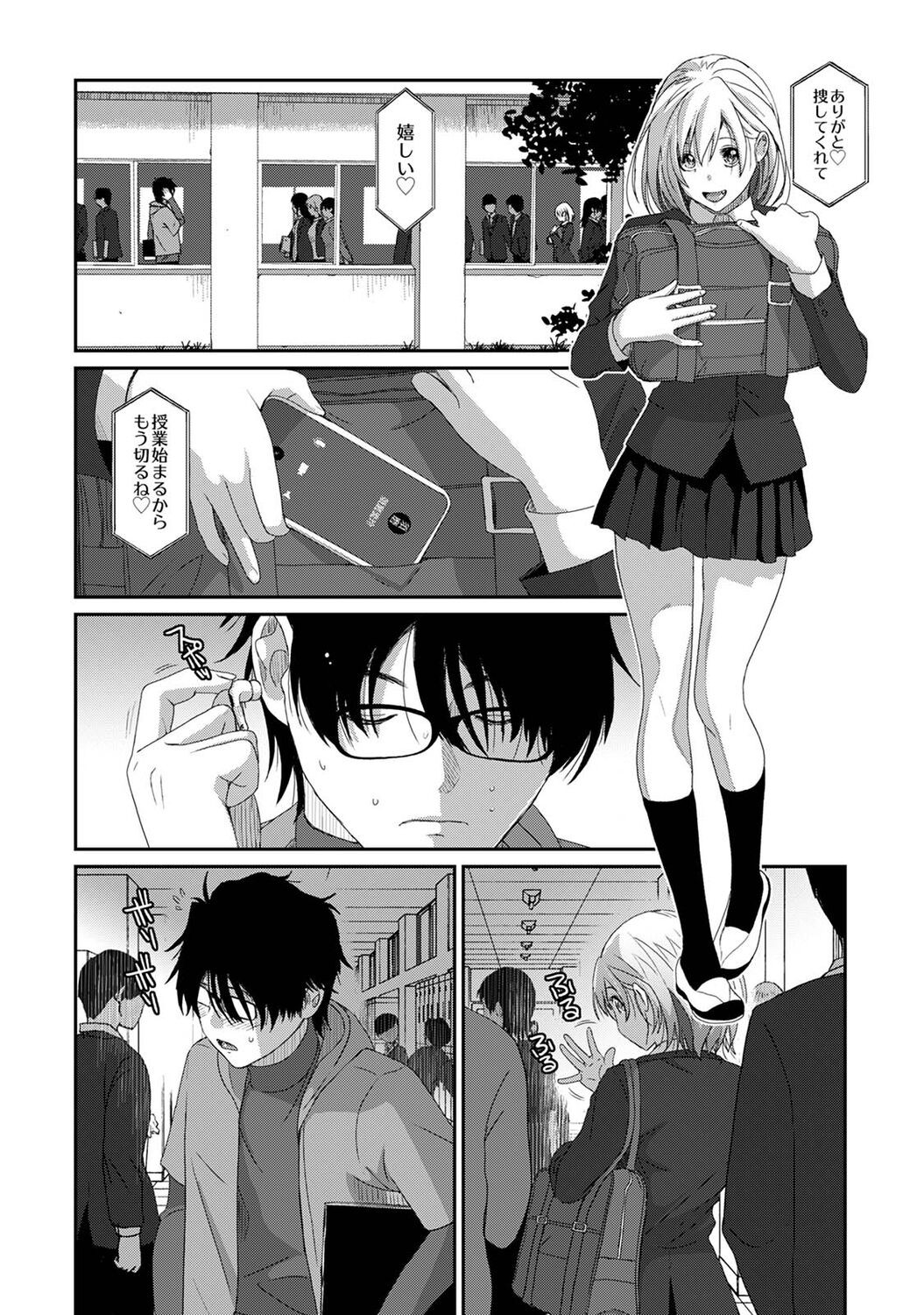 Page 158