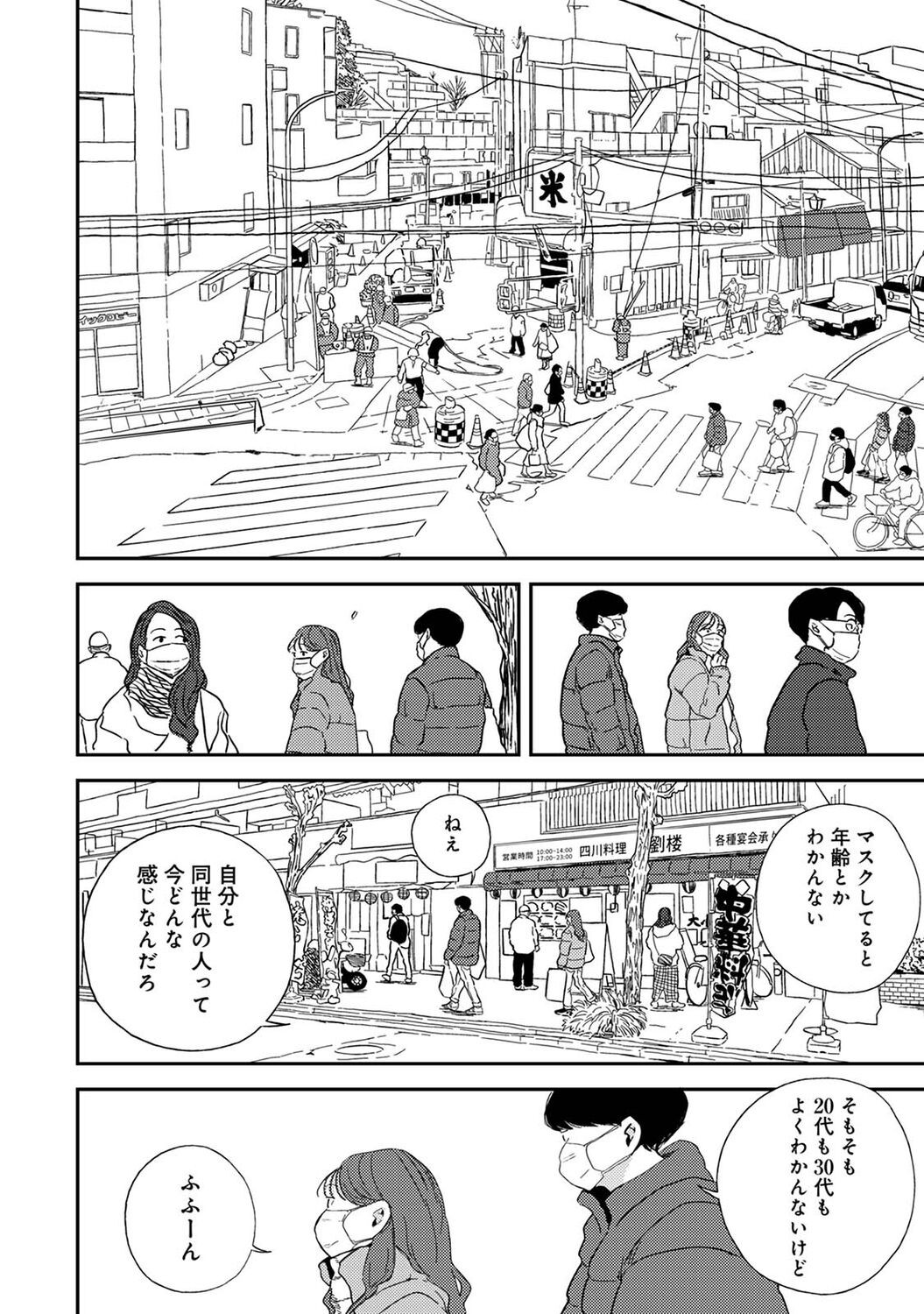 Page 176