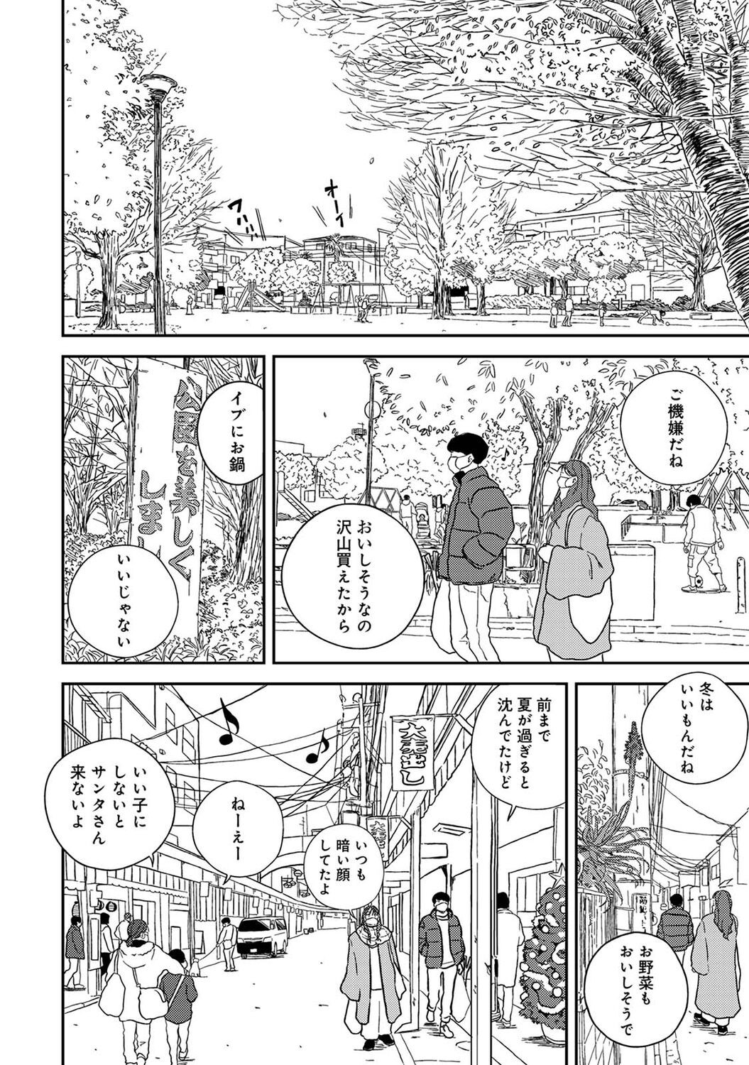 Page 192
