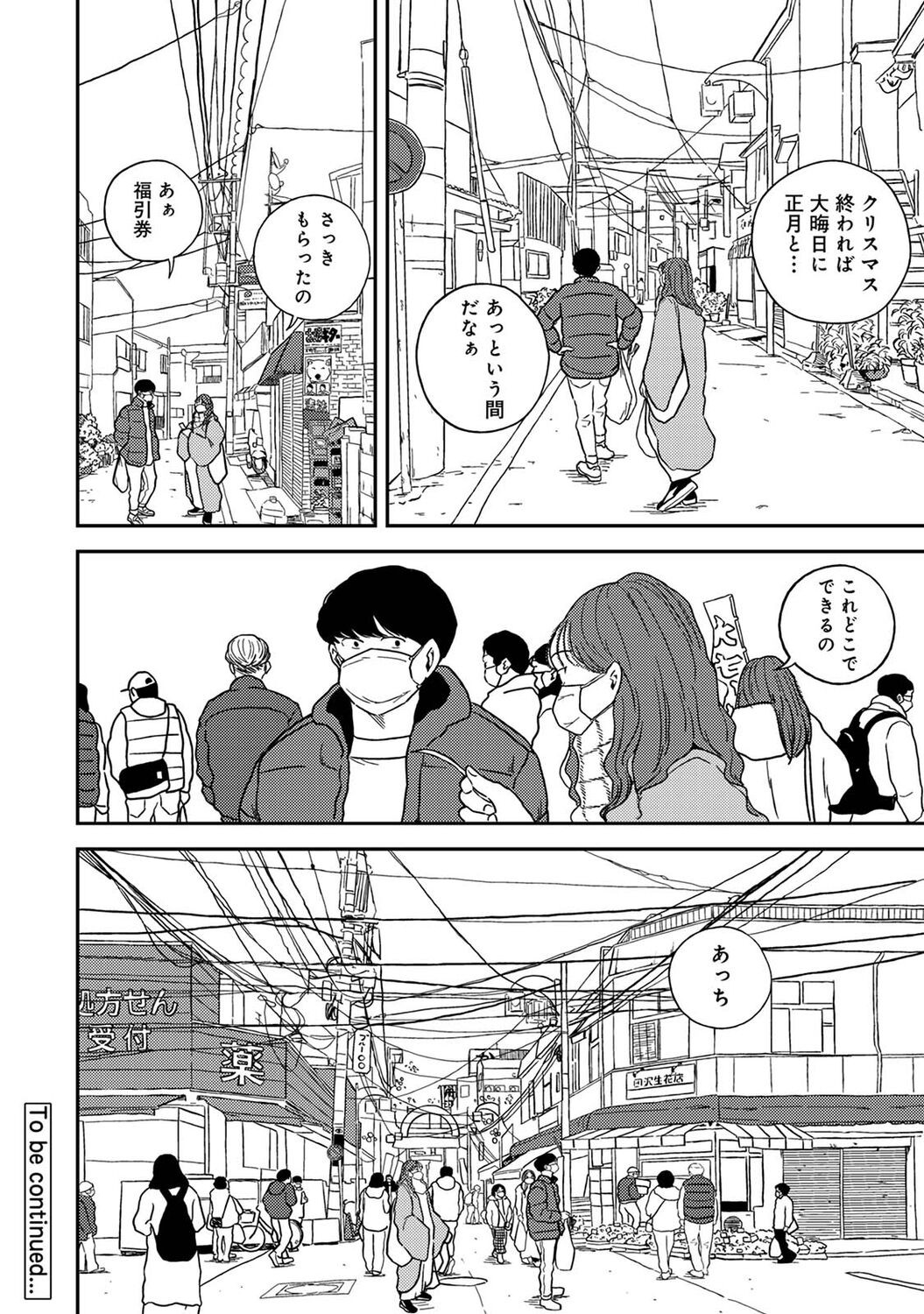 Page 194