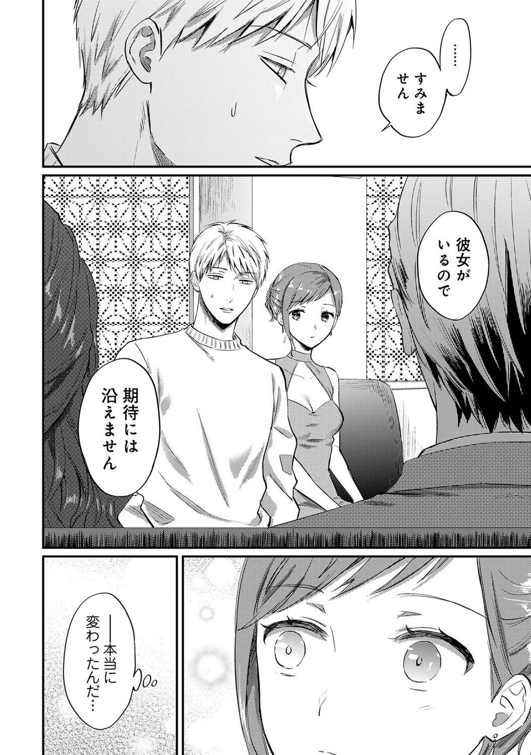 Page 198