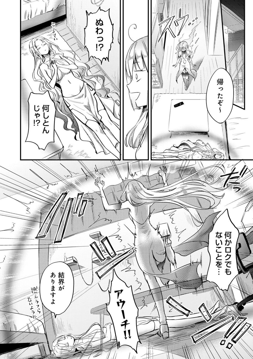 Page 200