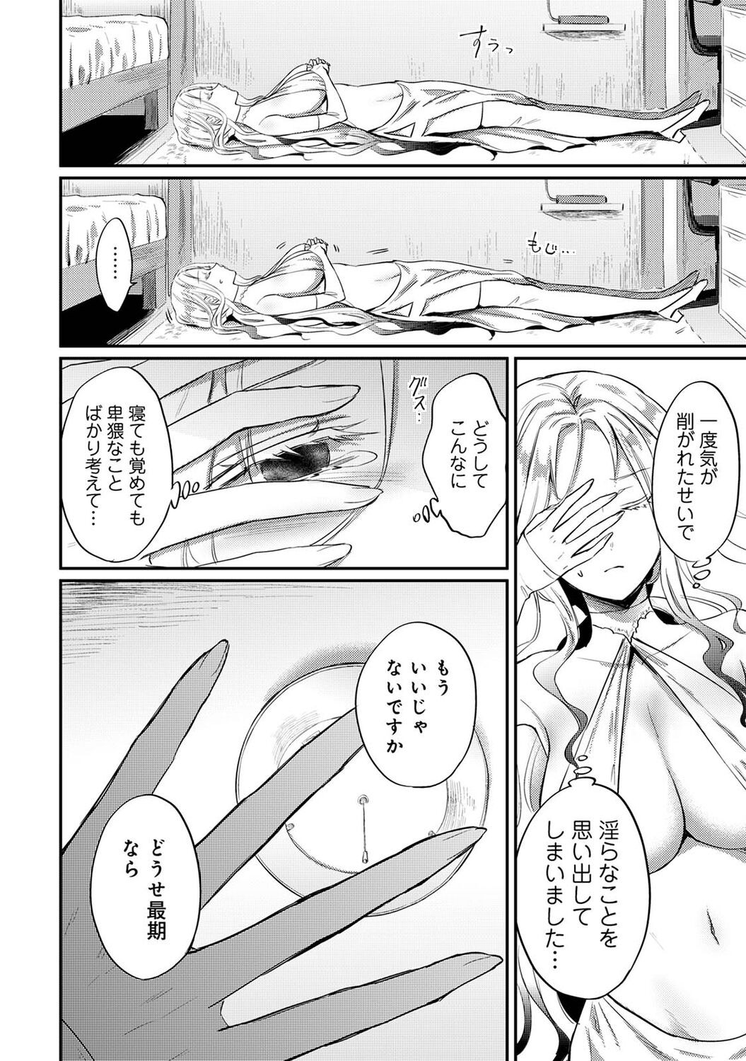 Page 202