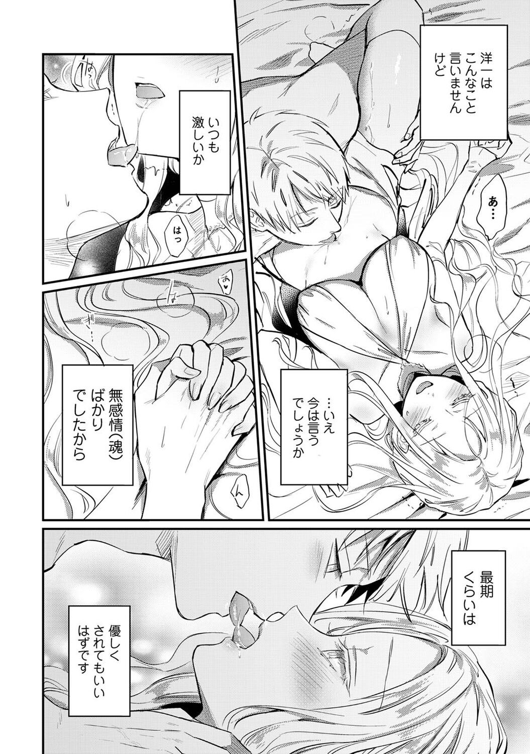 Page 204