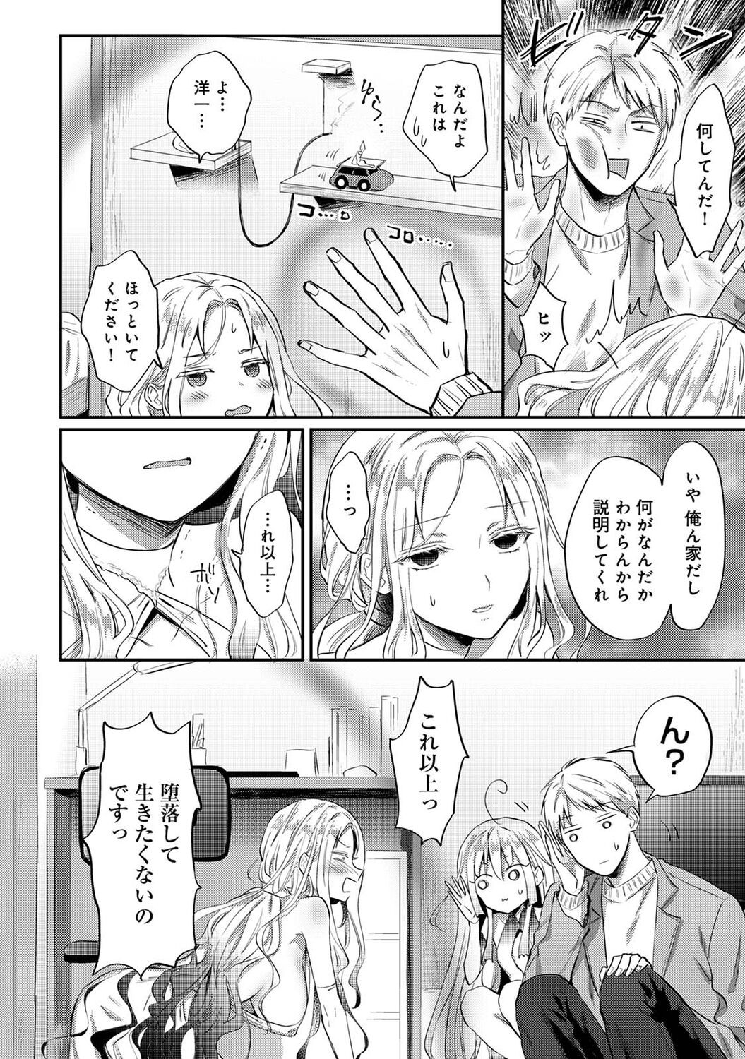 Page 214