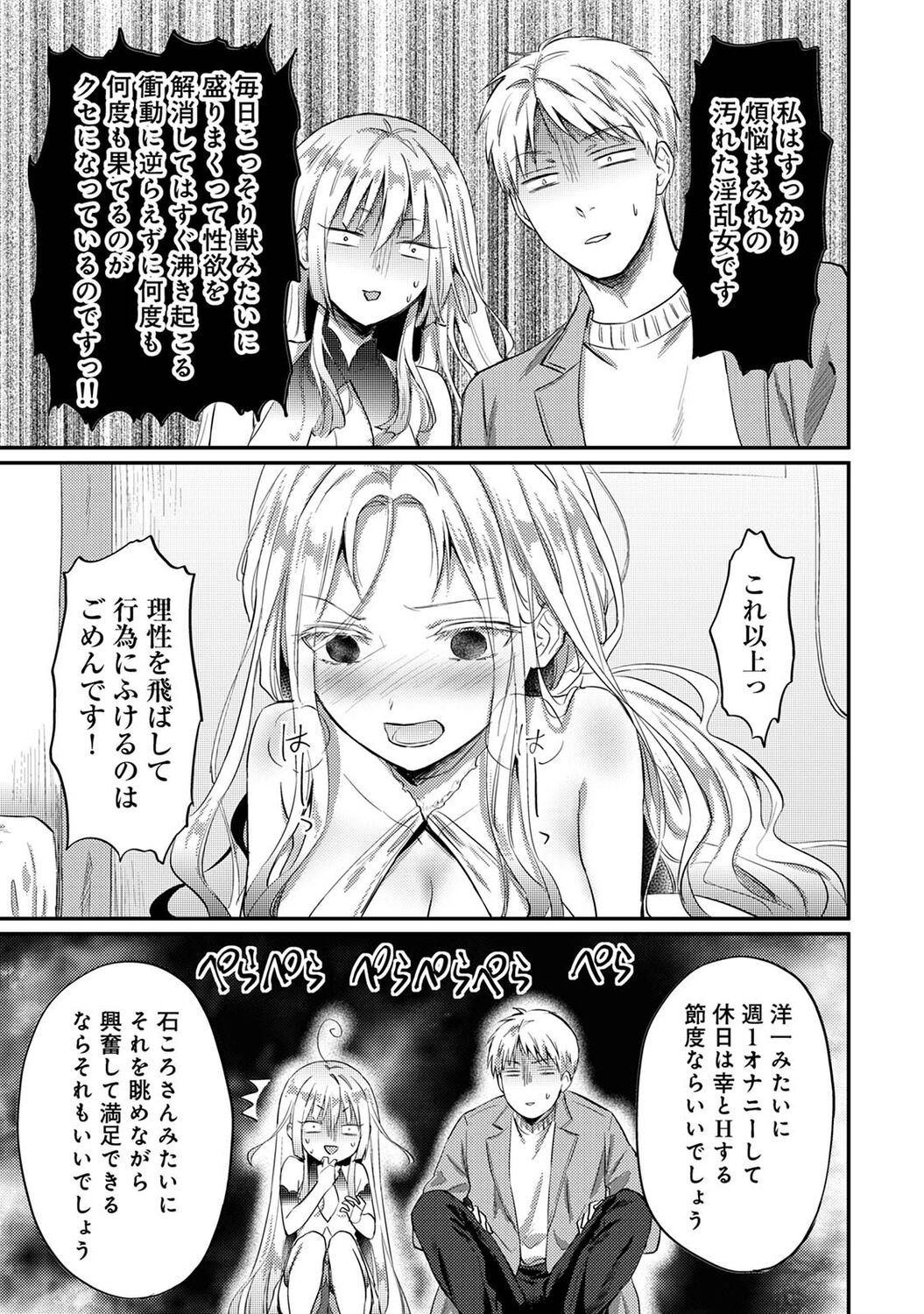 Page 215