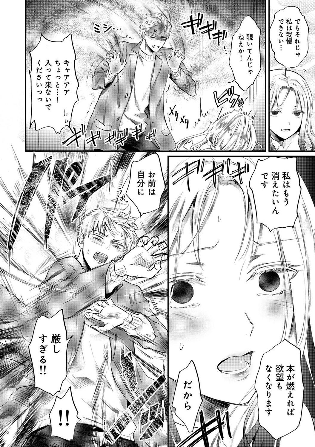 Page 216