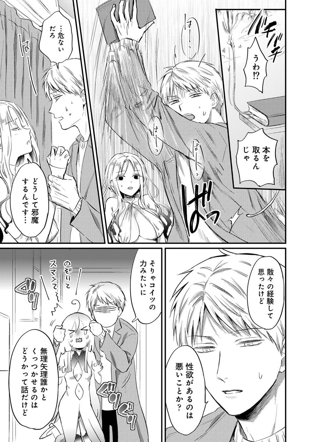 Page 217