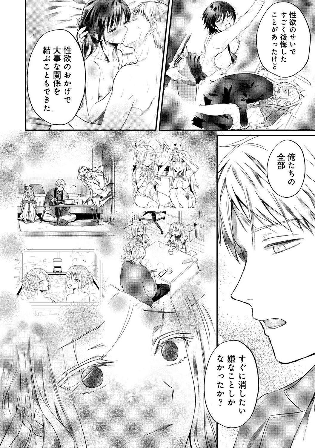Page 218