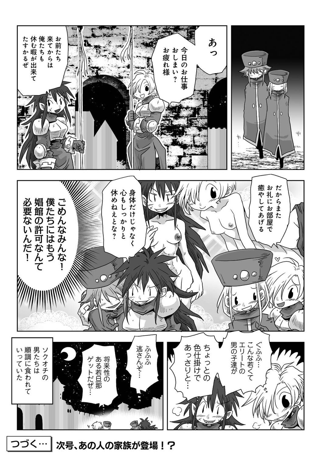 Page 249