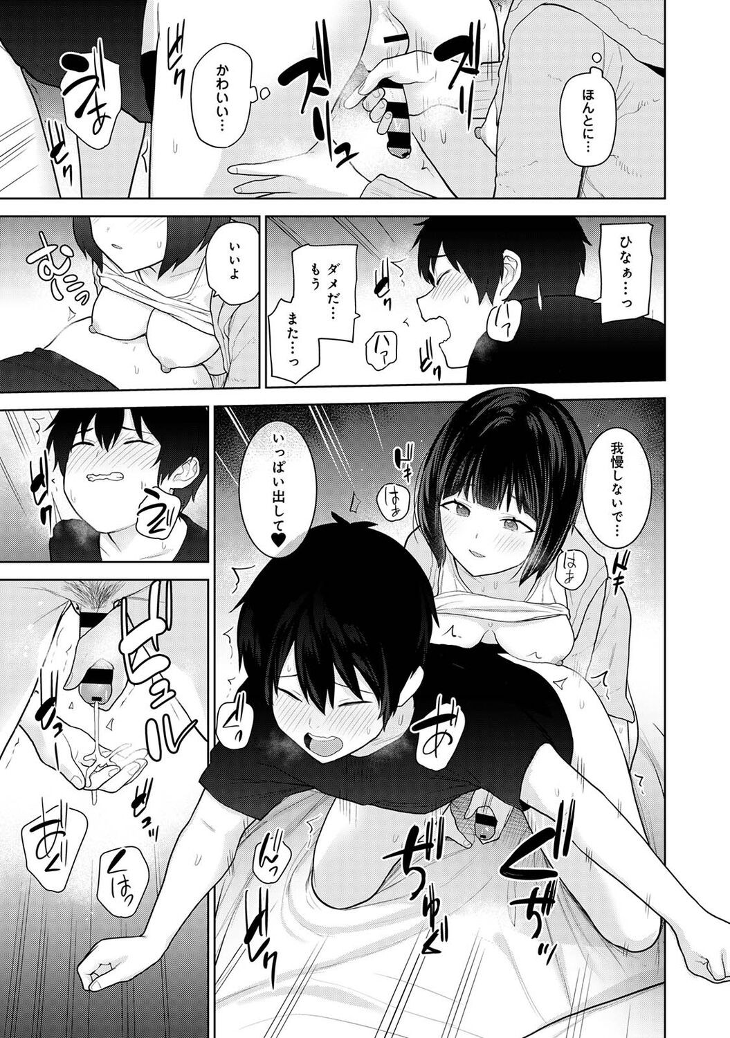Page 99