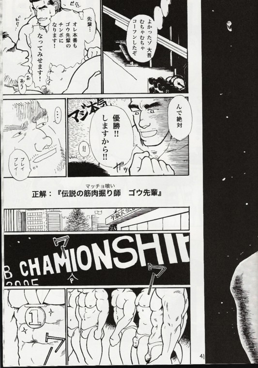 Page 41