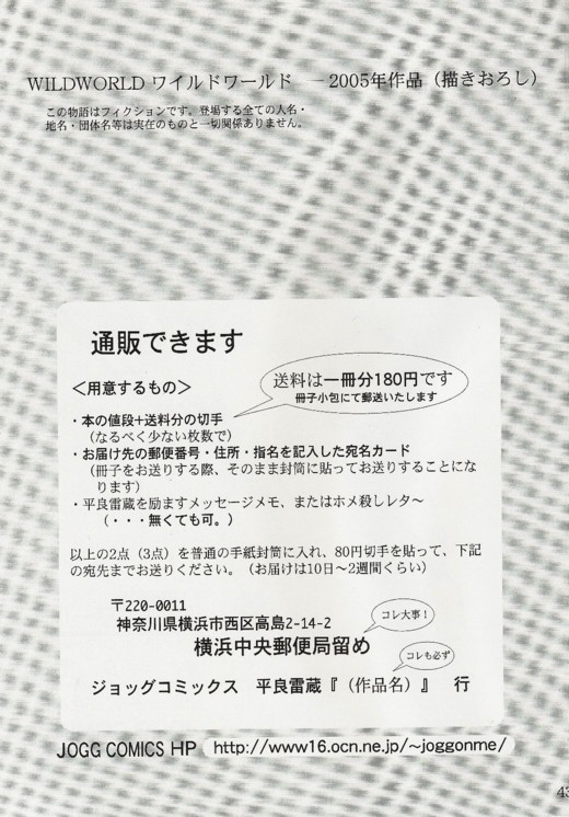 Page 43