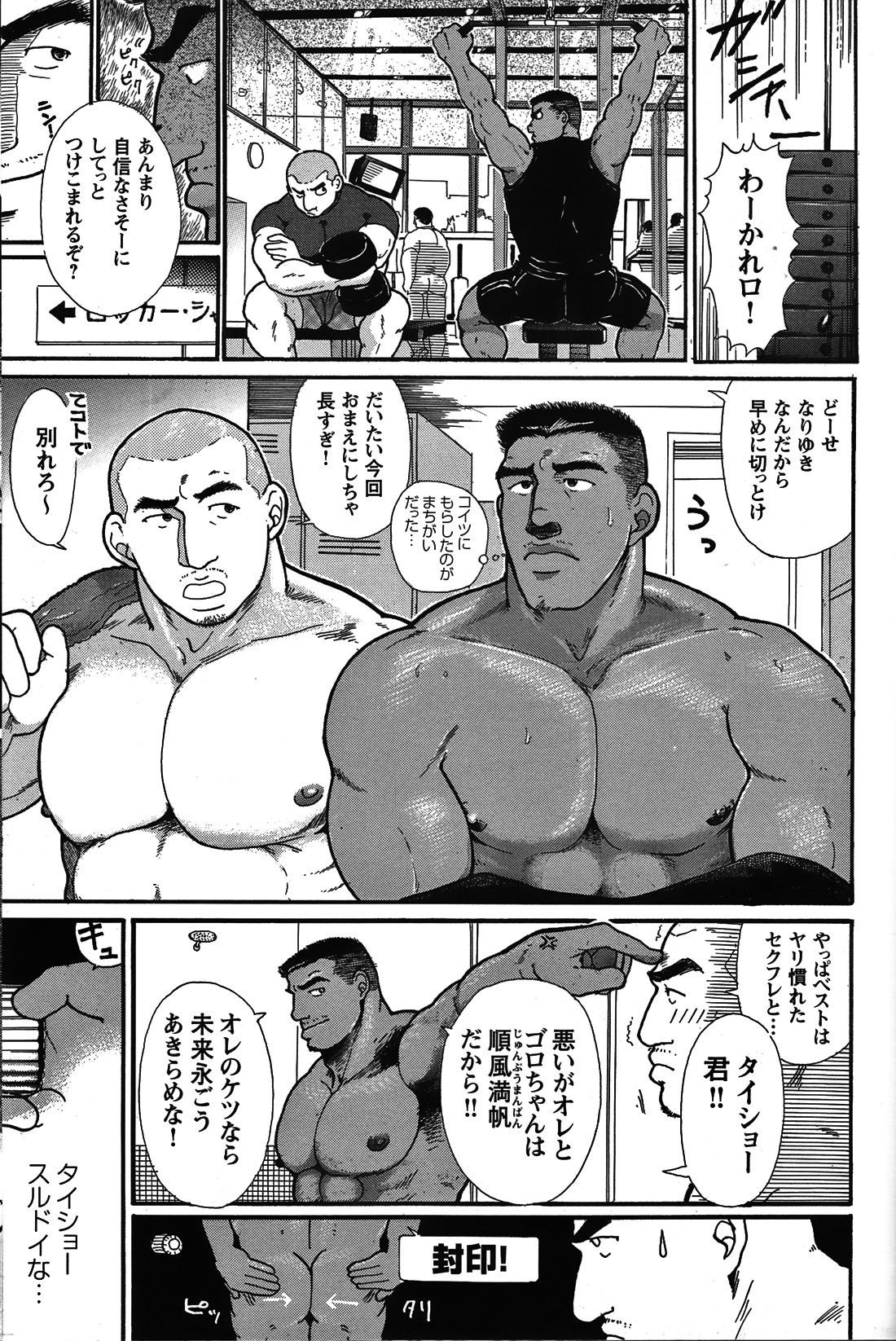 Page 101