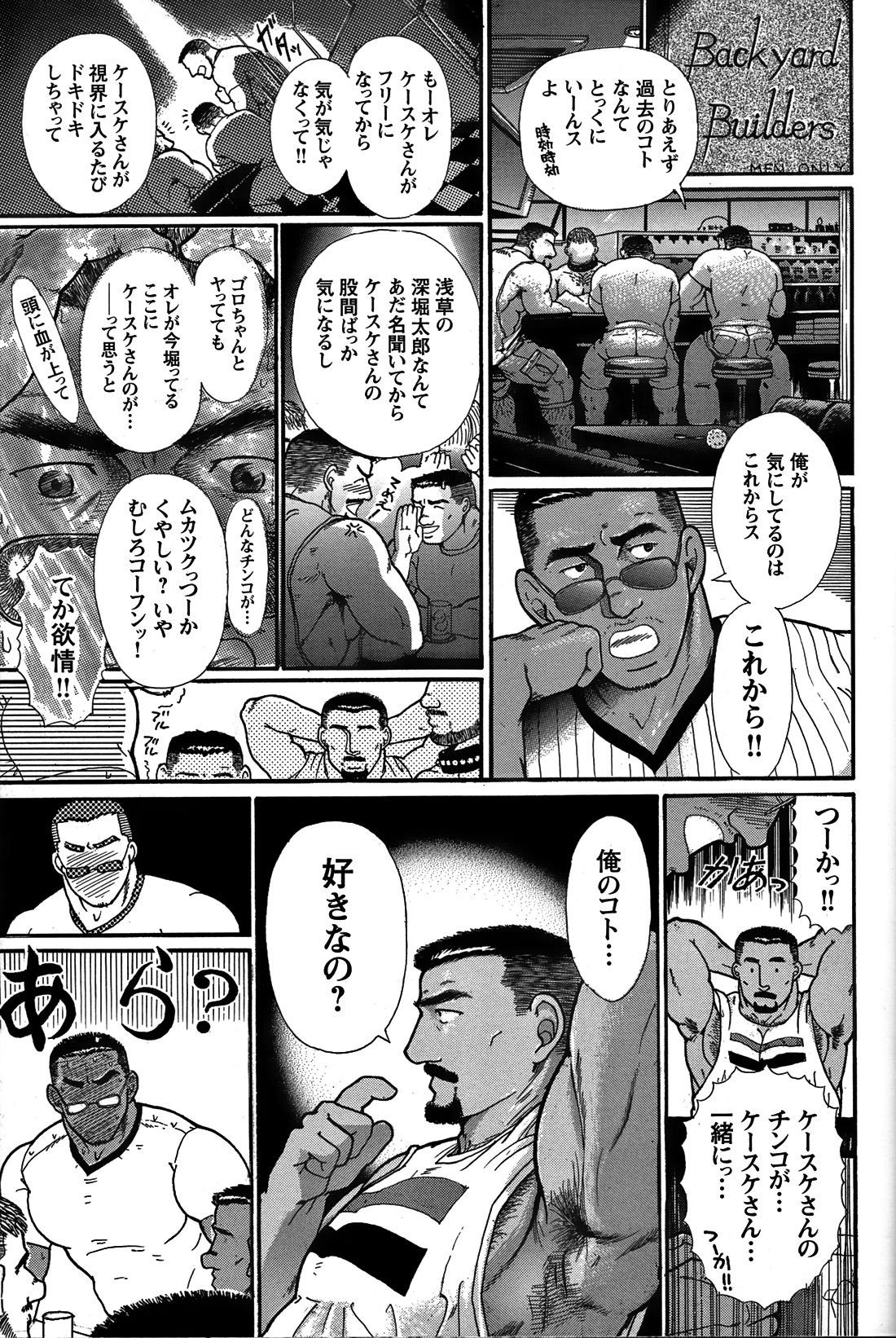 Page 109